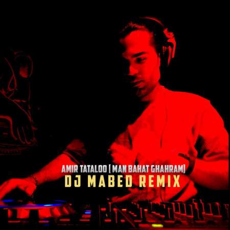 DJ Mabed – Man Bahat Ghahram (Remix)